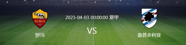 全场比赛结束，阿森纳1-1埃因霍温，小组赛4胜1平1负头名收官！